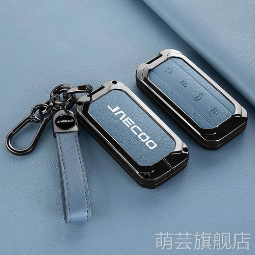 奇瑞捷途JAECOO钥匙套J6 J7plus J8探索06汽车专用保护壳扣男