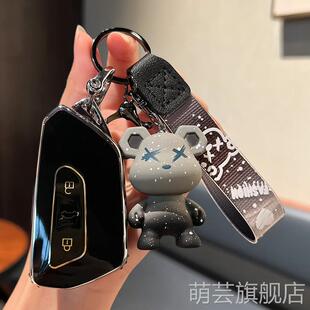 适用2025 26款大众朗逸PRO钥匙包套星空六百万版智逸版遥控钥匙扣