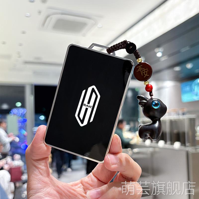 适用2025款尚界H5卡片钥匙套感应卡保护套简约卡套NFC卡包扣全包