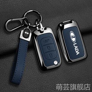 适用拉达钥匙套LADA专用车锁匙包格兰塔卡利纳韦斯塔X射线Priora