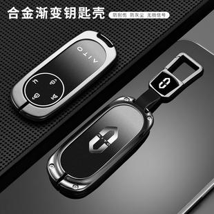 m7高档aito男包壳汽车内装 适用华为问界m9钥匙套m5新2024款 饰用品