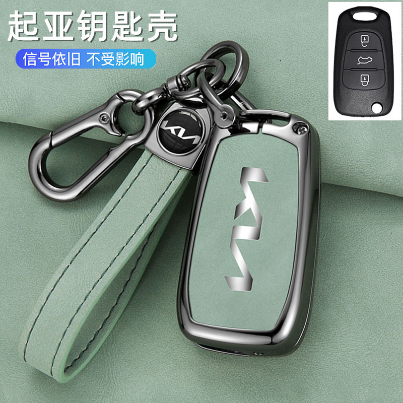 适用于12-15款起亚狮跑钥匙套老款起亚k2k5智跑汽车包扣壳改装男