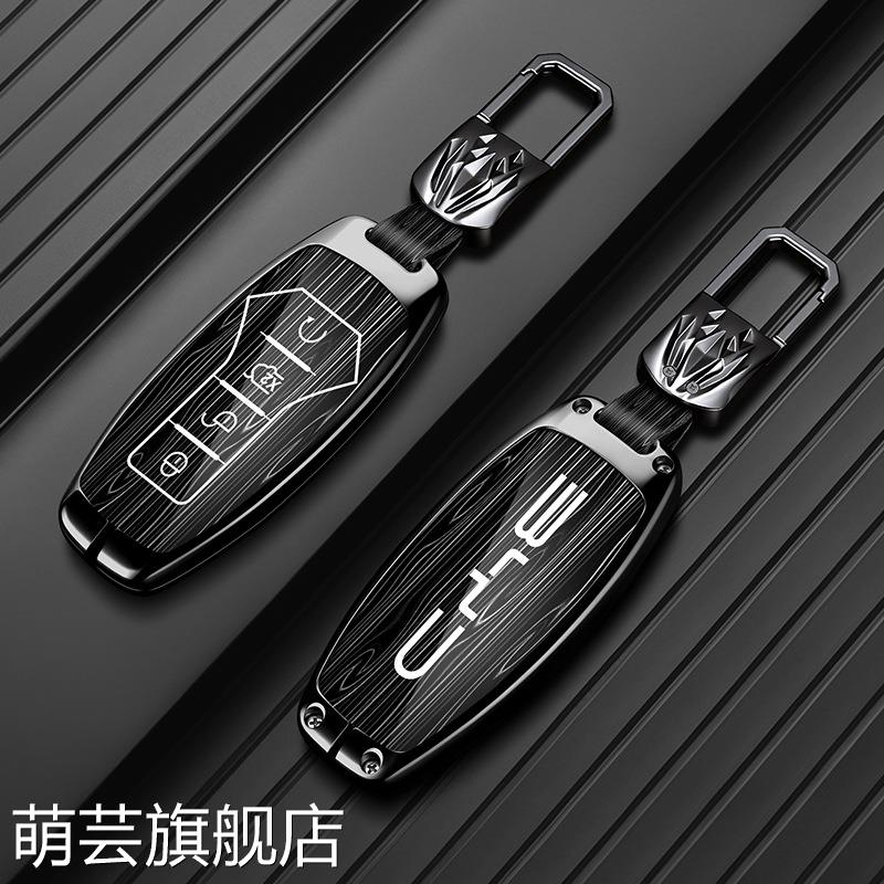 适用比亚迪钥匙套BYD S6/S7/F0/F3唐e6/M6扣G3R/L3汽车钥匙壳包套