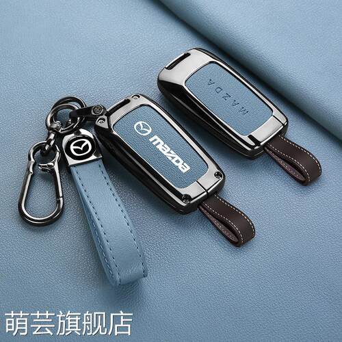 适用2021款马自达3昂克赛拉车钥匙套cx-5次世代22款cx4cx5壳cx30