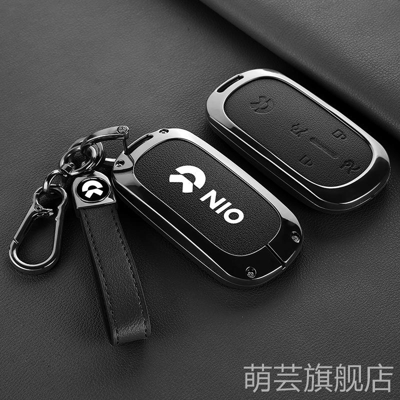 适用新款蔚来es6钥匙套et5/ec6高档合金es8/et7包es7包ec7套男女