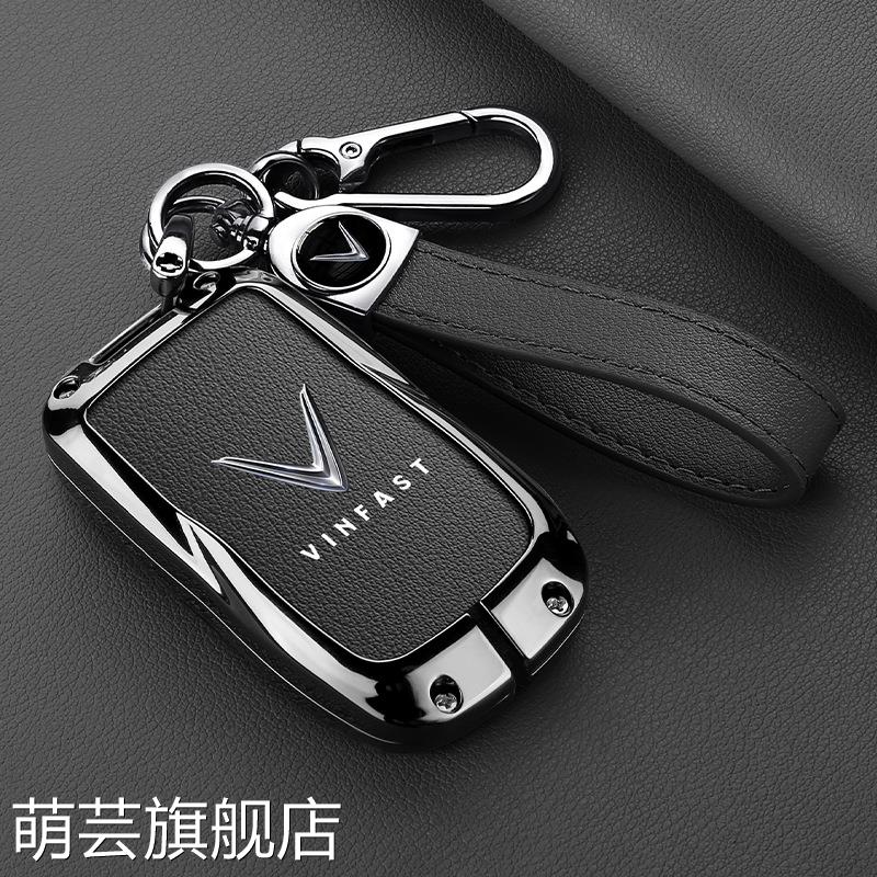 适用于改装中华钥匙套vinfast中华V5 骏捷金属H530汽车钥匙壳套扣