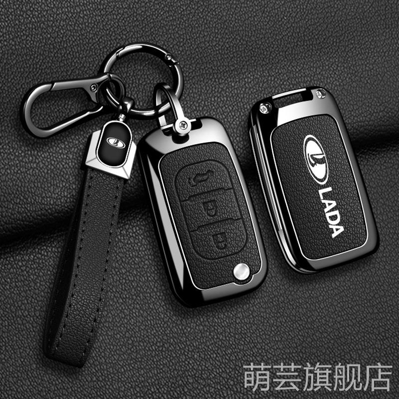 适用于拉达钥匙套专用俄罗斯LADA高档雷诺汽车包改装金属套包男女