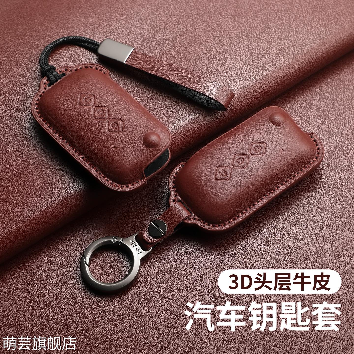 五菱星辰手动挡车钥匙套折叠款高档专用五凌星辰钥匙包高级扣真皮