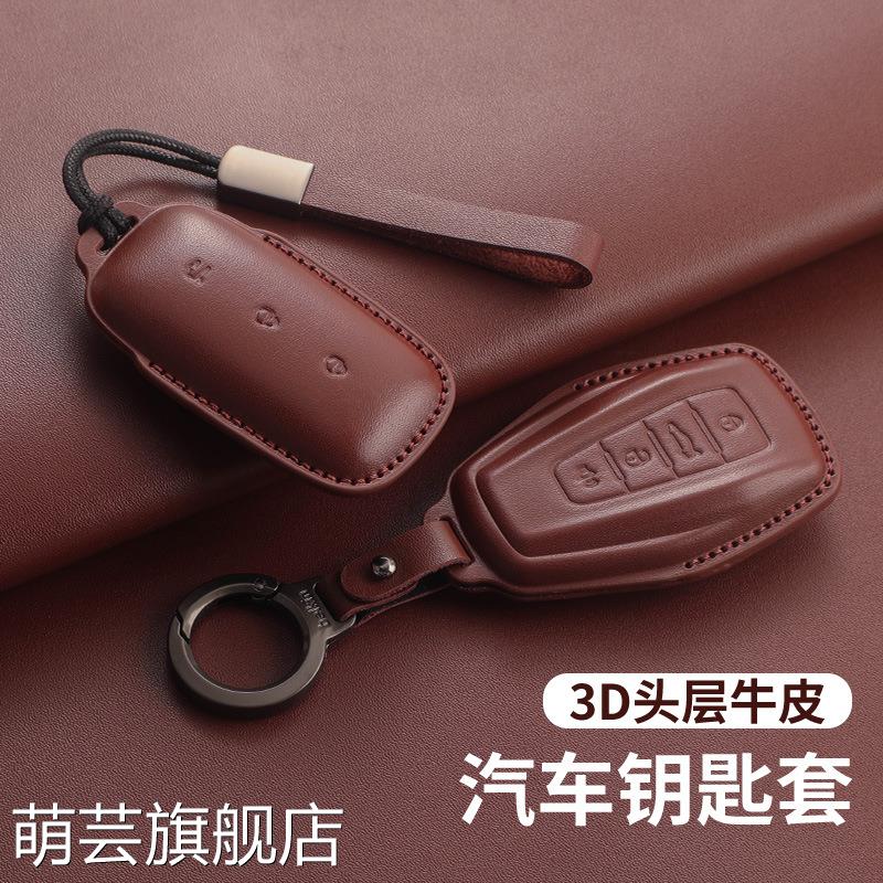 适用吉利钥匙套星瑞星越L缤瑞cool博越缤越远果x6嘉际icon红真皮