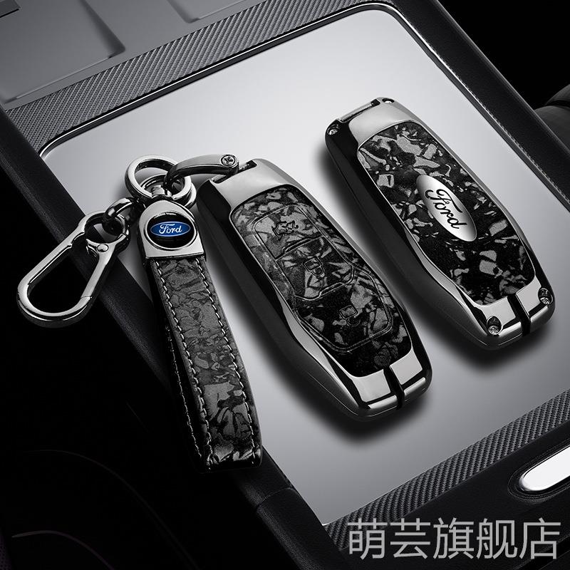 适用福特钥匙套蒙迪欧福克斯锐界福睿斯撼路者嘉年华翼搏锁匙包包