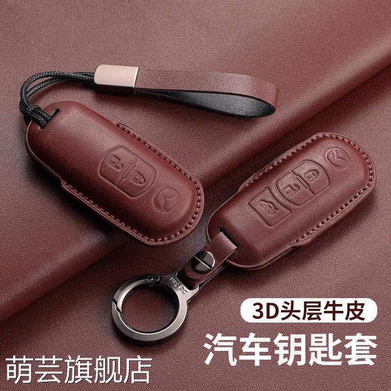 适用马自达cx4钥匙套阿特兹cx3cx7cx8马自达2汽车内饰品钥匙保护
