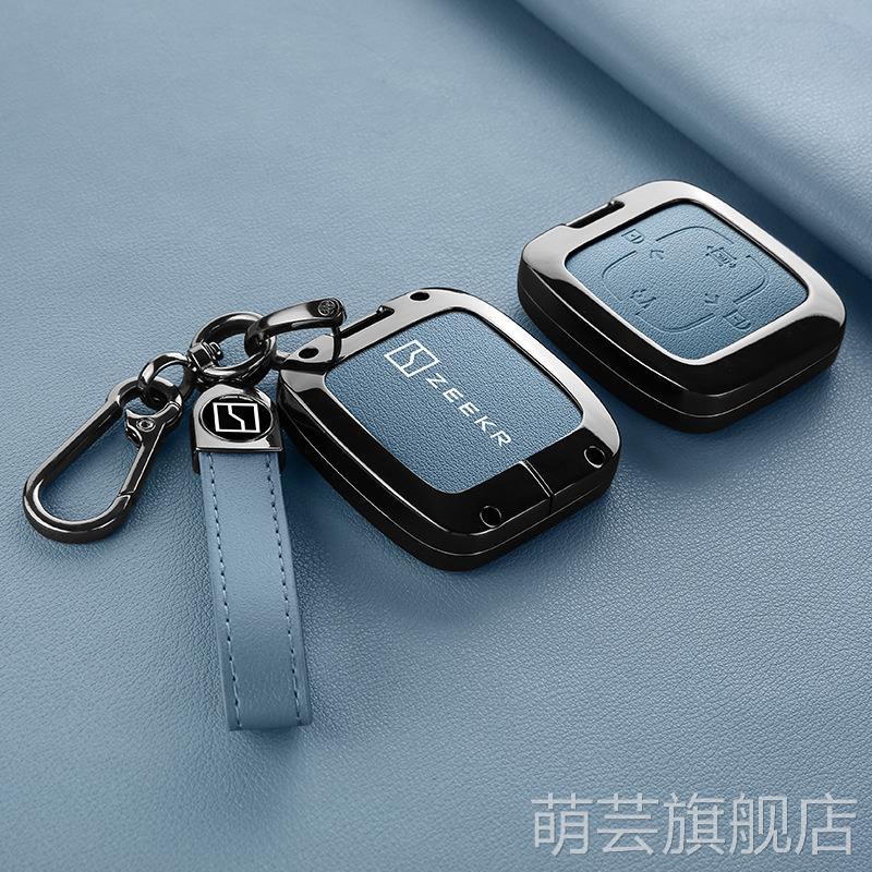 适用极氪001钥匙套2022款ZEEKR 009电动车钥匙包金属遥控保护套包