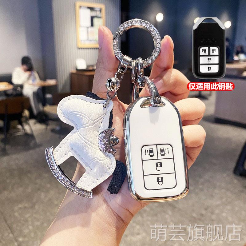 适用田本奥德赛钥匙套MPV15/16/17/18 19款艾力绅混动钥匙包扣壳