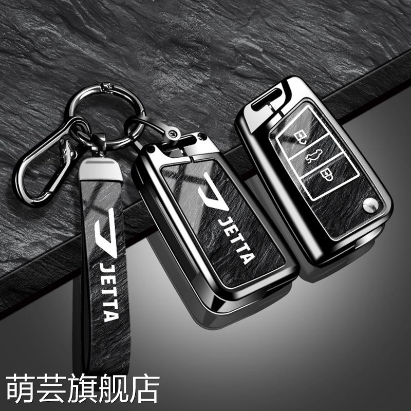 适用于捷达va3钥匙套vs5扣内饰用品vs7汽车金属壳包va7防摔保护