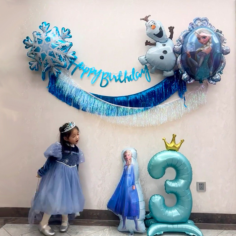 艾莎公主女孩生日派对场景布置装饰冰雪奇缘蓝色系生日背景墙布置,节庆用品/礼品,装扮布置套餐,淘宝优惠券,粉丝福利购,淘宝优惠卷