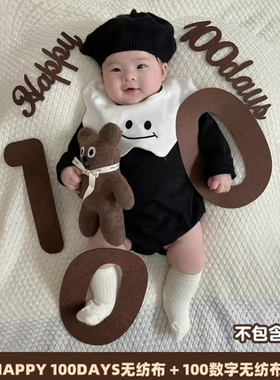 满月拍照道具百日照拍摄道具婴儿宝宝场景装饰气球100天气球数字