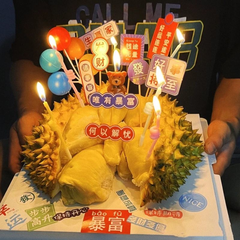 人生赢家榴莲生日套装诸事顺利好运连连发财带灯榴莲老公生日装饰