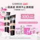 官方正品 ITCosmetics依科美遮瑕膏遮黑眼圈提亮泪沟双支