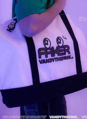 VANDYTHEPINK x FAKER Complexcon HongKong展会限定联名款托特包