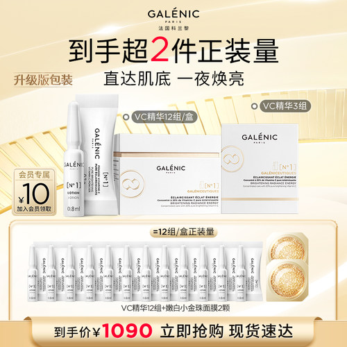 精纯抗氧 层层焕亮