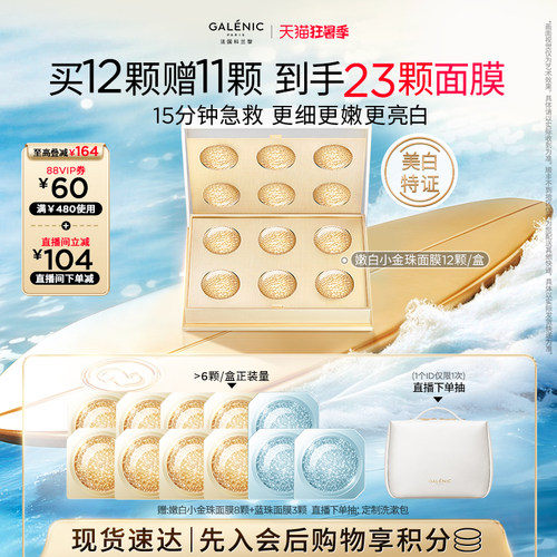 鲜活注能 细腻弹亮