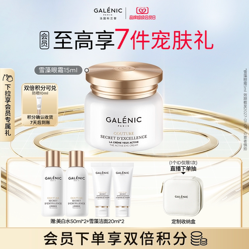 饱满 弹嫩 淡纹 紧致