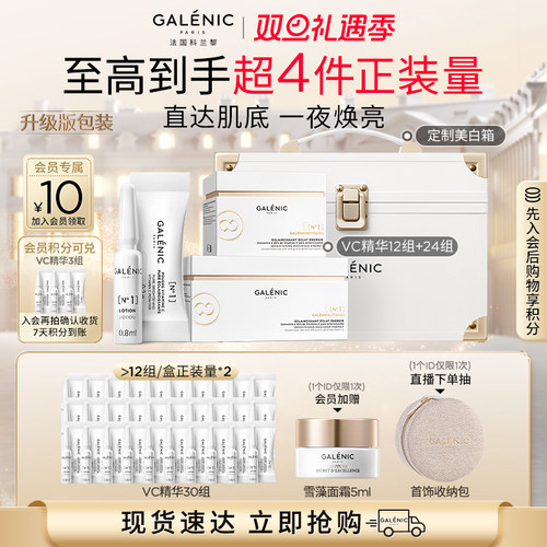 精纯抗氧 层层焕亮