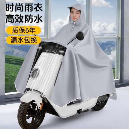 女款电动车雨衣全身防暴雨长款单双人加厚加大摩托电瓶车专用雨披