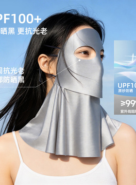 防紫外线护颈骑行可户外喝水可透气面罩防晒遮阳真丝口罩女高颜值
