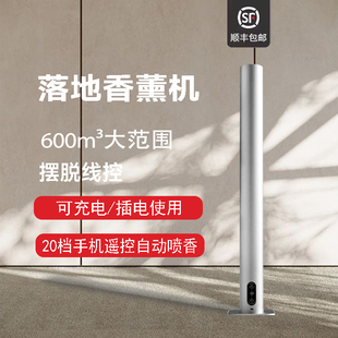 香薰机扩香机酒店大堂家商用香氛机自动喷香机家用精油专用花悦梦