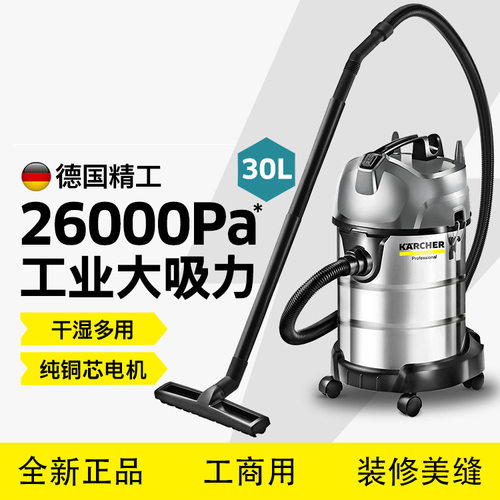 【优惠活动】干湿两用吸