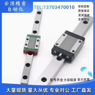 L200 L170 H10 L130 L140 直线导轨IAC41 L180 L160 L150 L190