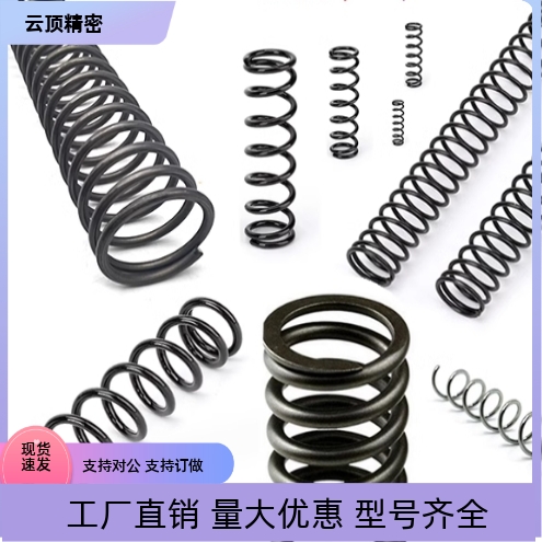 压缩弹簧YFWR-D5 D6 D7 D8 D9 D10-LL30 L35 L40 L45 L50 L60-A B