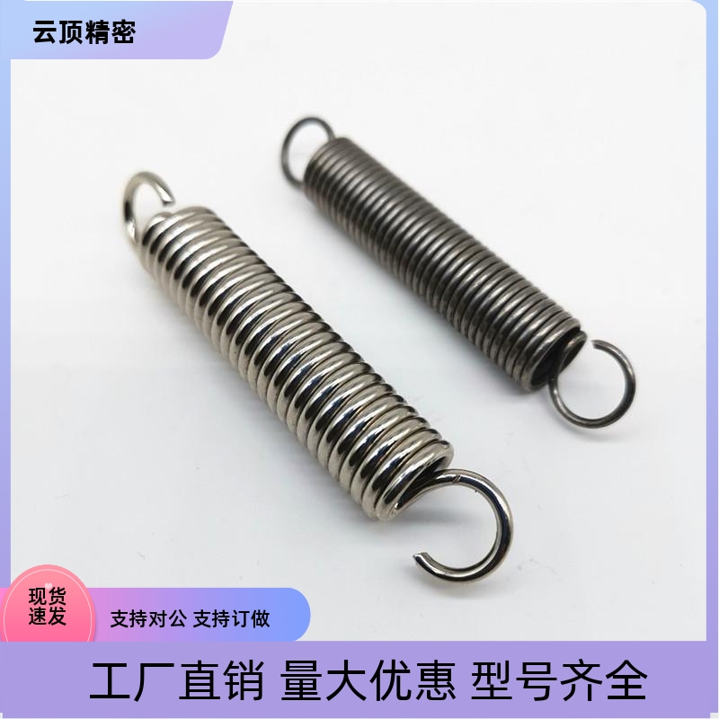 现货销售米思米拉伸弹簧WFSP/UFSP/BWFSP/BUFSP拉簧MISUMI