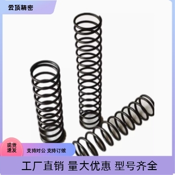 压缩弹簧 YFWT-D10 D11 D12 D13 D15 D16-L30 L35 L40 L45 L50-A