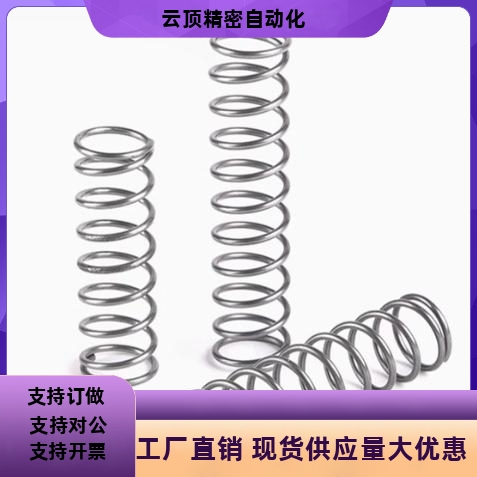 压缩弹簧YUF-D5 D6-L5 L10 L15 L20 L25 L30 L35 L40 L45 L50 L60