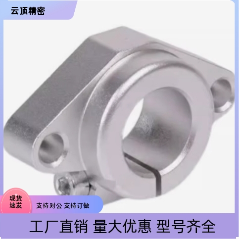 直线光轴支架轴承支撑固定座GFC01-d8 10 12 13 16 20 25 30 35