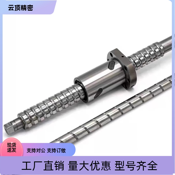 BSS BSSE BSSC BSSCK1505 1510 1520 2005 2010 2020滚珠丝杆套装