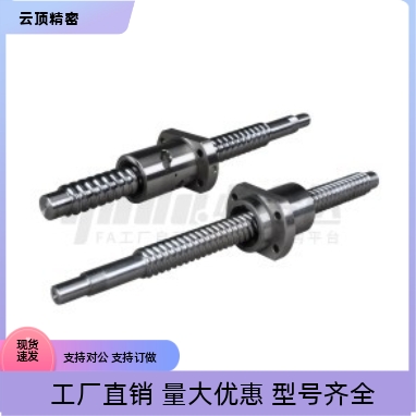 滚珠丝杆LCV04-25-5 10 25 50-L200 L300 L1500-F27 F45-P10 P15