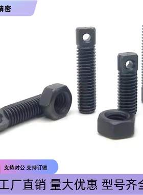 缺口孔型 拉伸弹簧用支柱 AIPOK4 5 6 8-15 20 25 30 40