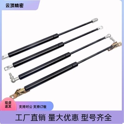 FGS15049 15069 15089 15099 18099 18120-050 070 080 100气弹簧