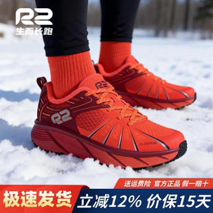 r2官方新款跑鞋减震轻便冬季加绒加厚红色云跑步鞋女男款运动鞋子