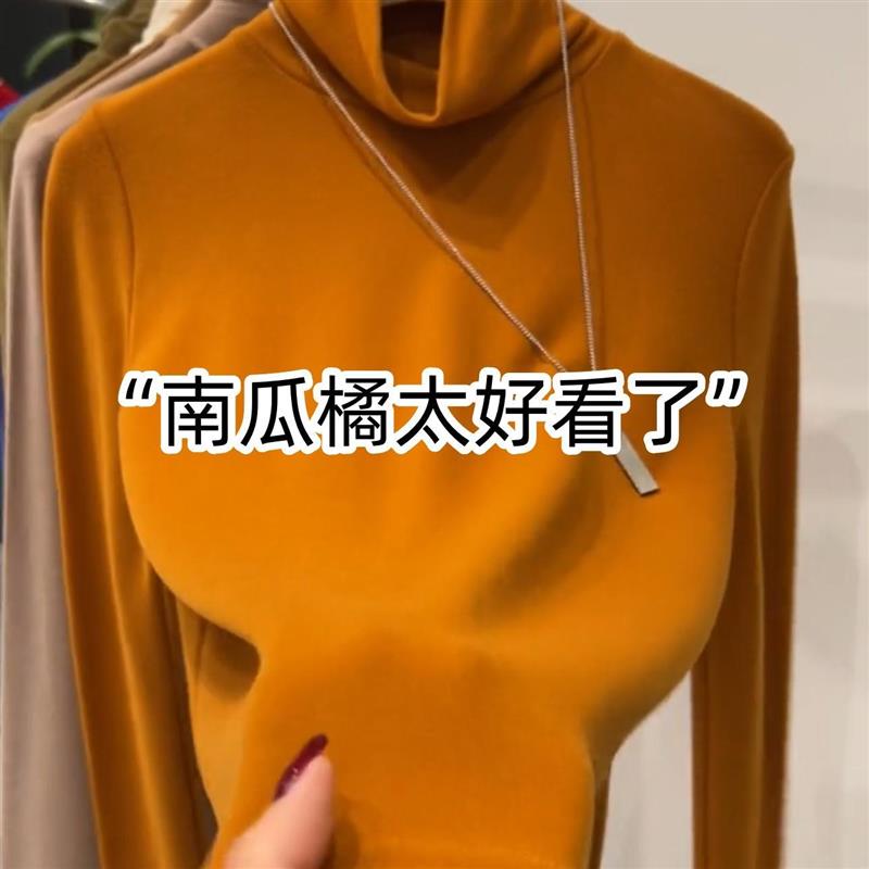 高级感纯色澳绒加厚堆堆领打底衫女2024年冬季新款加绒保暖上衣潮