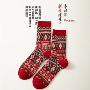 本命年红袜子男女款复古安可拉红一双纯棉秋冬季2026马年双针中筒