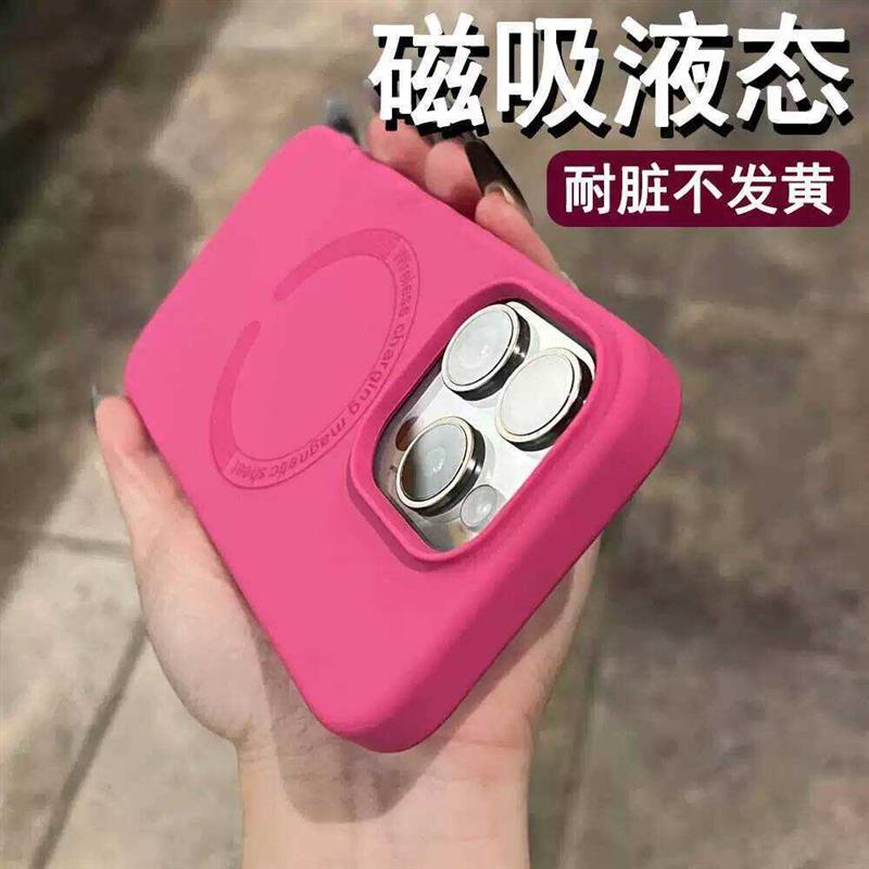 Magsafe磁吸适用苹果15promax手机壳1新款iphone14液态硅胶防摔套13男女纯色12超薄高级11网红15plus保护套