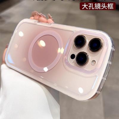 上度适用苹果16promax手机壳2025新款iphone15pro磁吸充电14高级感晕染渐变13pm全包防摔16外壳ip女款保护套