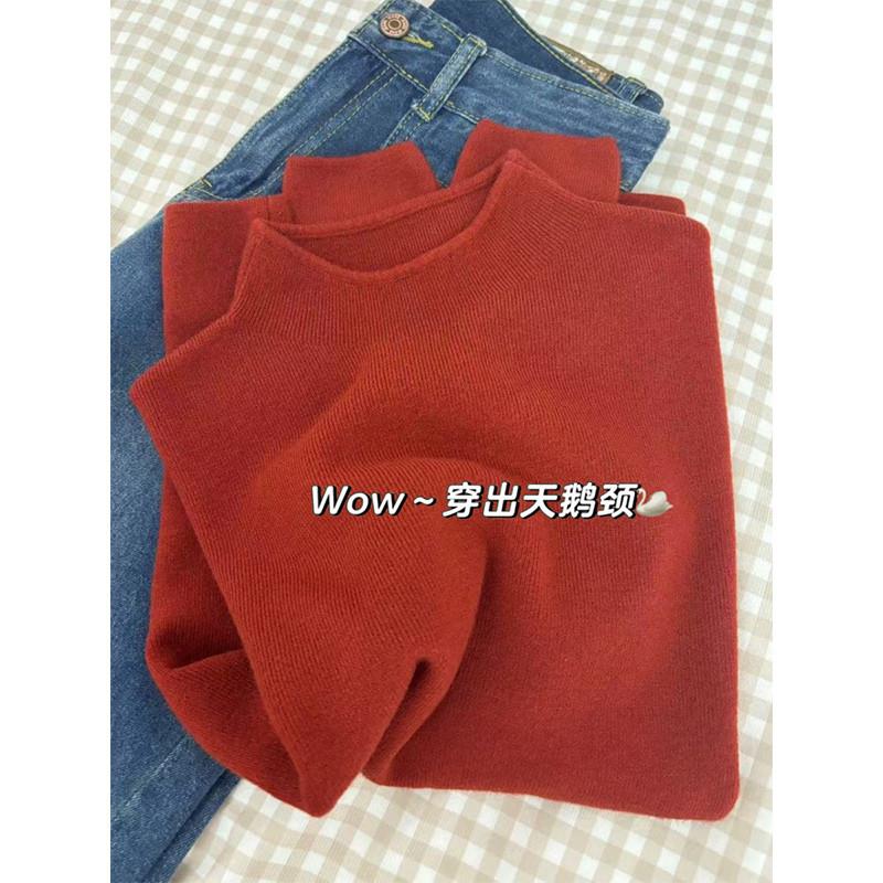 2025年秋装绝美安哥拉红小立领加绒毛衣女打底针织衫内搭中领上衣