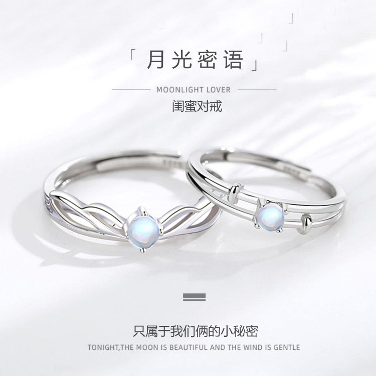 月光密语/纯银戒指/闺蜜礼物图片