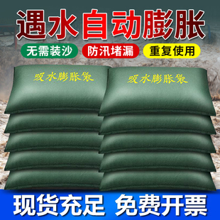 防汛自吸水膨胀袋40 60cm防洪专用沙袋抗洪物资门口防水阻水沙包