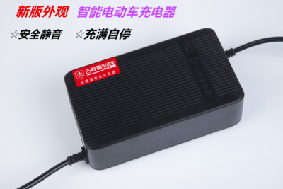 原装吉祥狮电动车电瓶充电器48V12A60V20A64V72V32A30A84V96V45